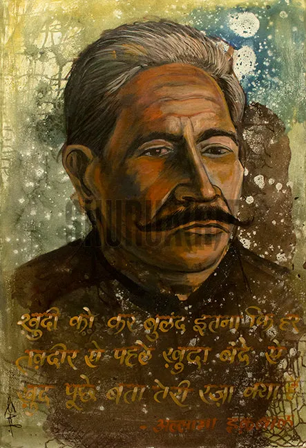 Alama Iqbal - Original Handmade