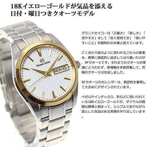 GRAND SEIKO MEN WATCH SBGT238