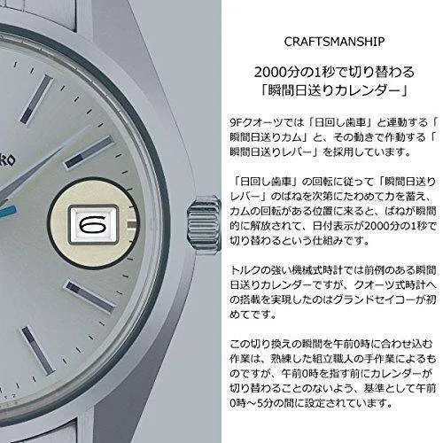 GRAND SEIKO MEN WATCH SBGT238