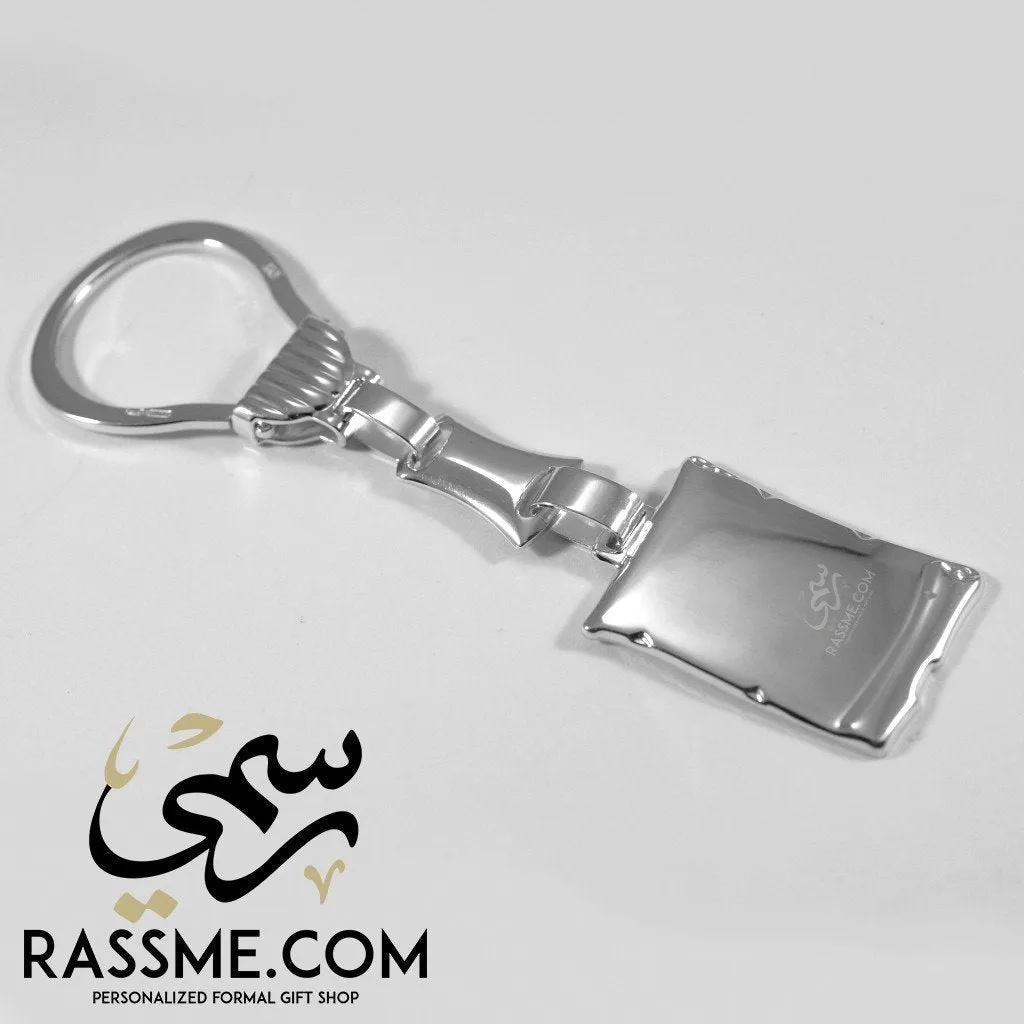 Italian Silver Keychain Paper Scroll - Free Engraving